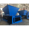 Ubc Aluminium Shavings Cans Turning Compactor Machine